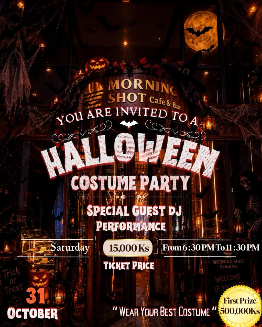 Halloween Costume Party poster